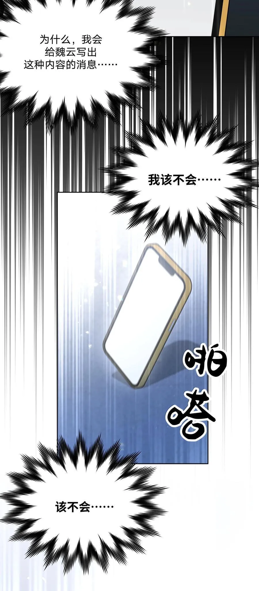 126 搬走 第45页