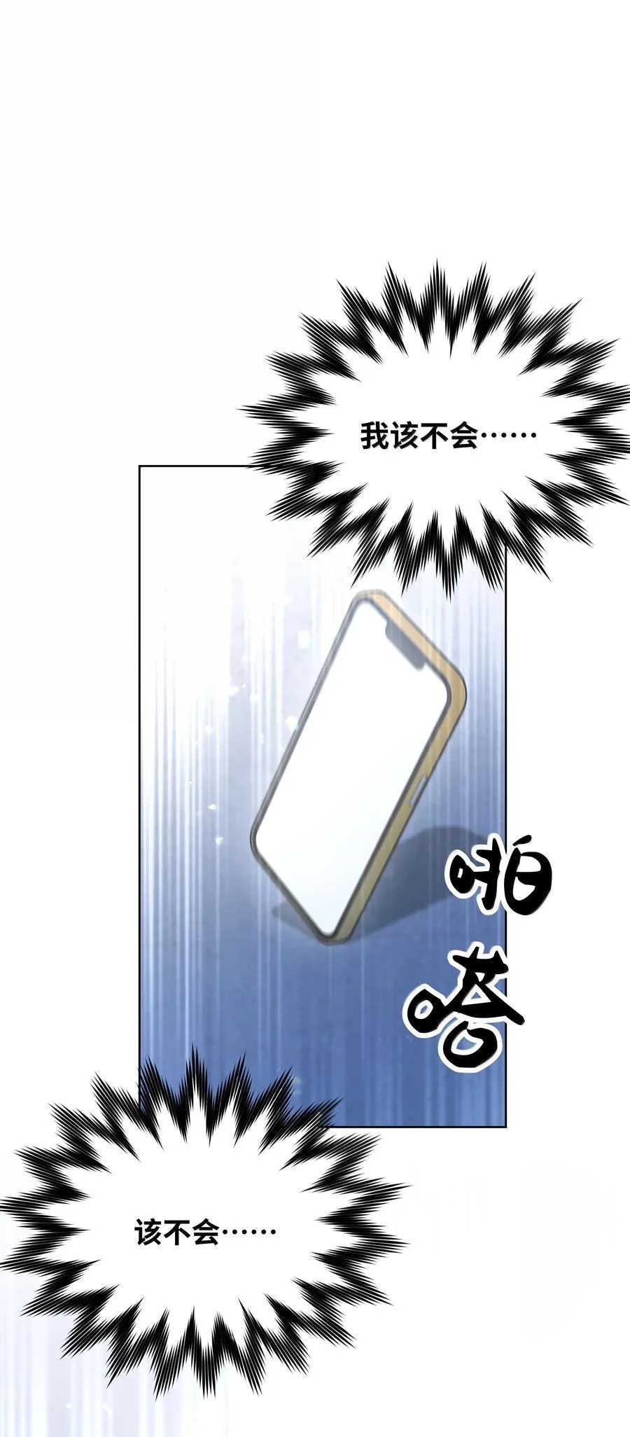127 陪我去个地方 第2页