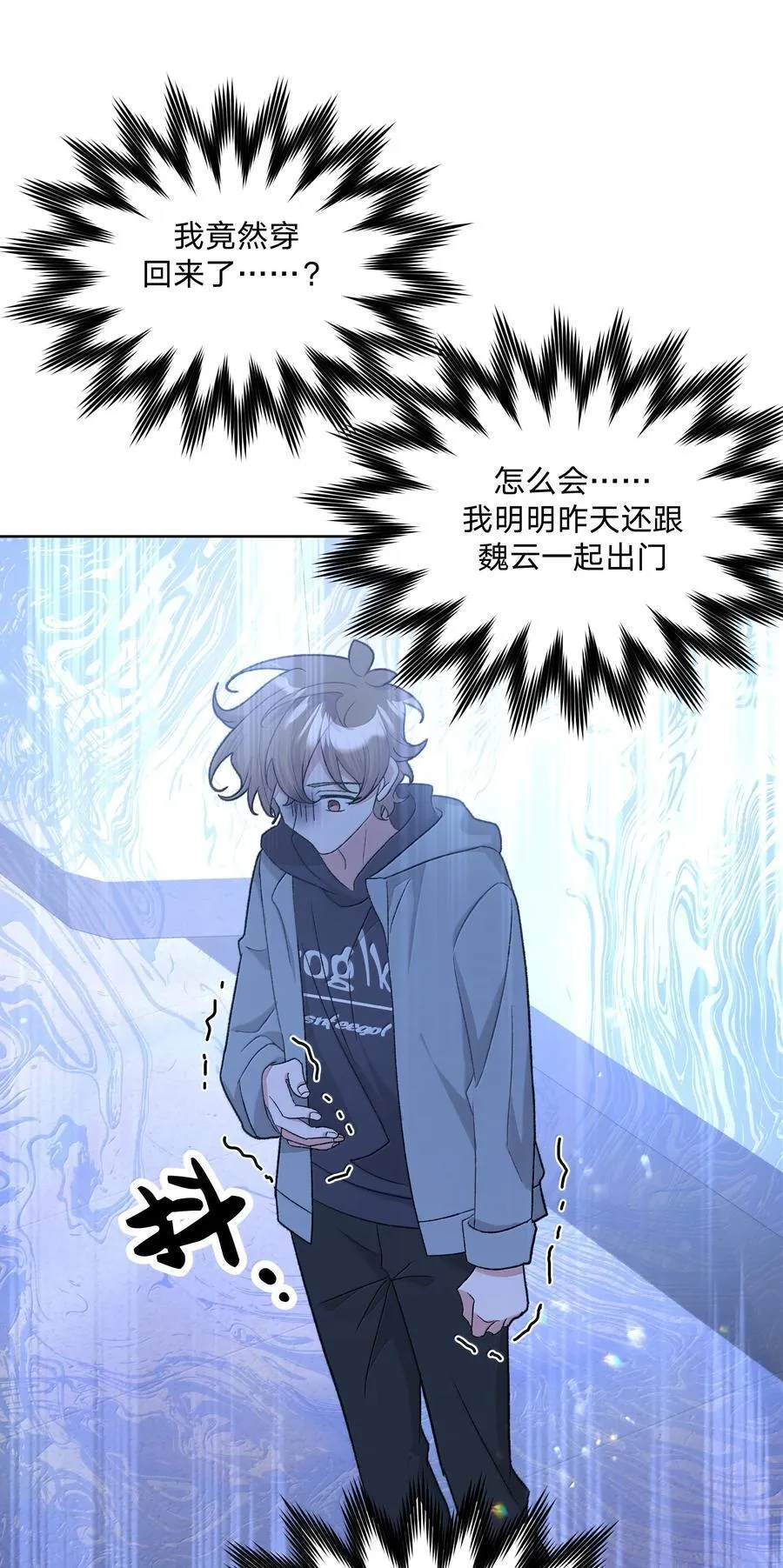 127 陪我去个地方 第5页