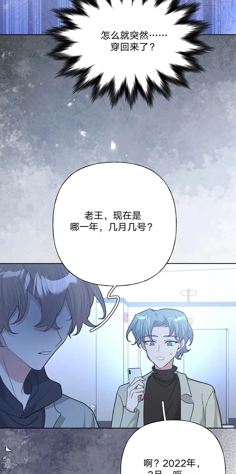127 陪我去个地方 第6页