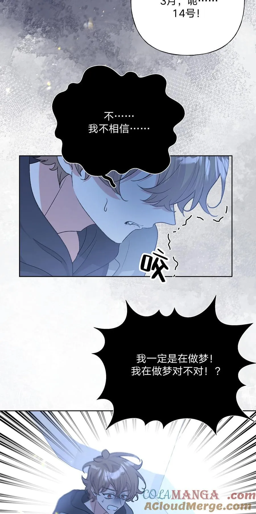 127 陪我去个地方 第7页