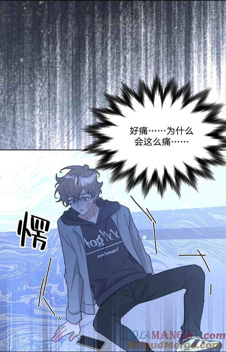127 陪我去个地方 第10页