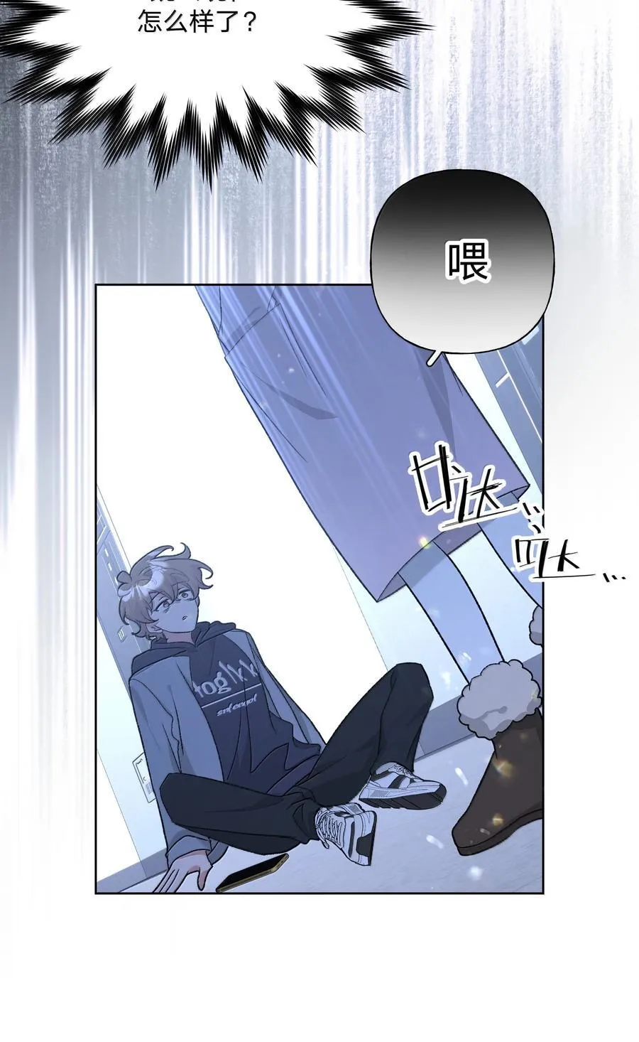 127 陪我去个地方 第12页