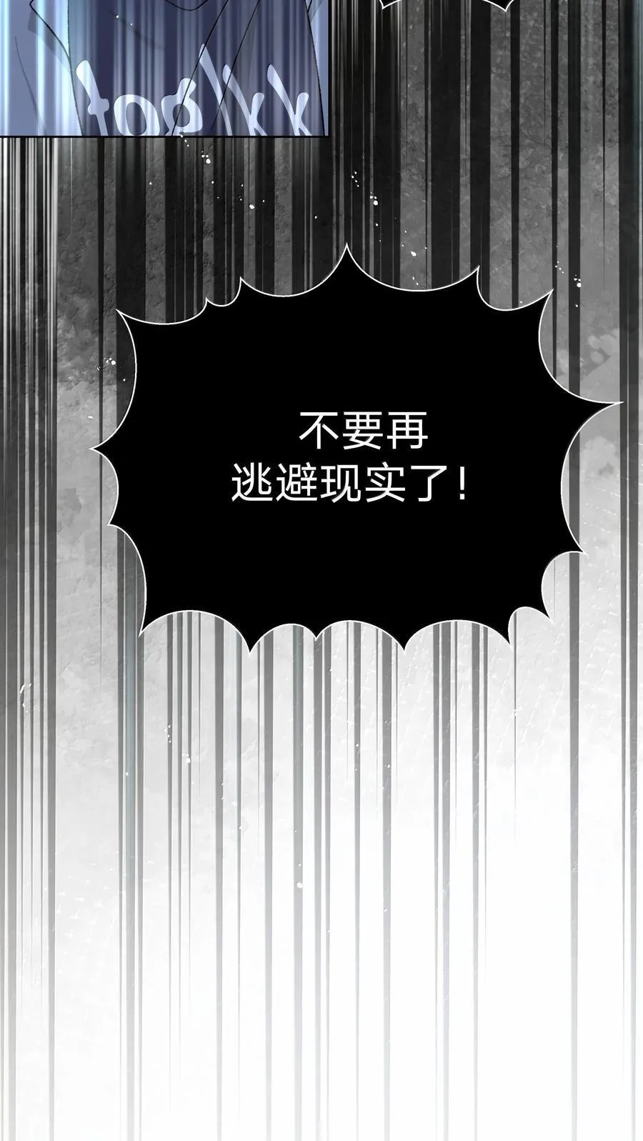 127 陪我去个地方 第15页