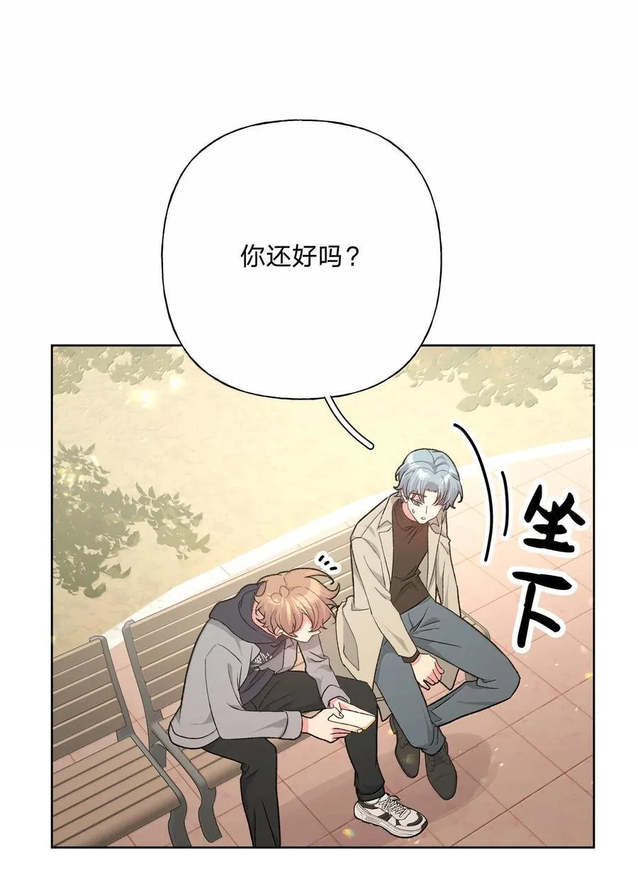 127 陪我去个地方 第21页
