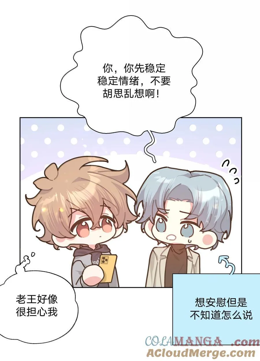 127 陪我去个地方 第22页