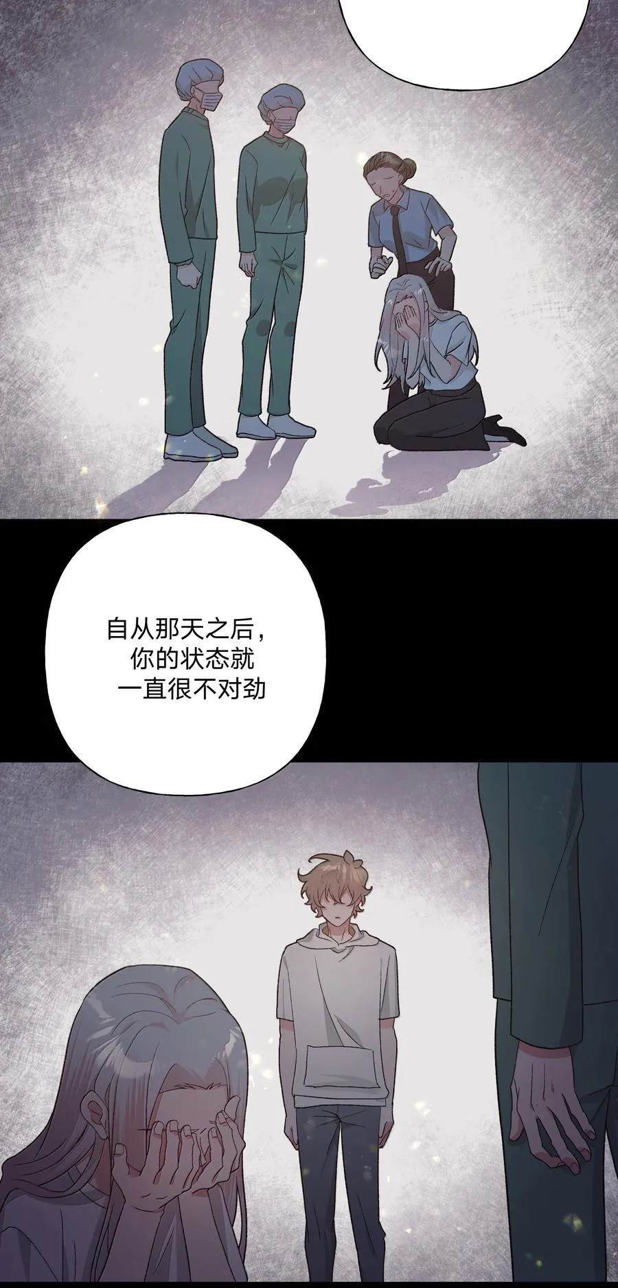 127 陪我去个地方 第27页