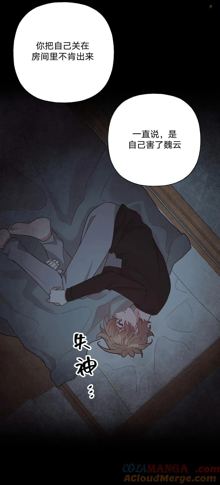 127 陪我去个地方 第28页