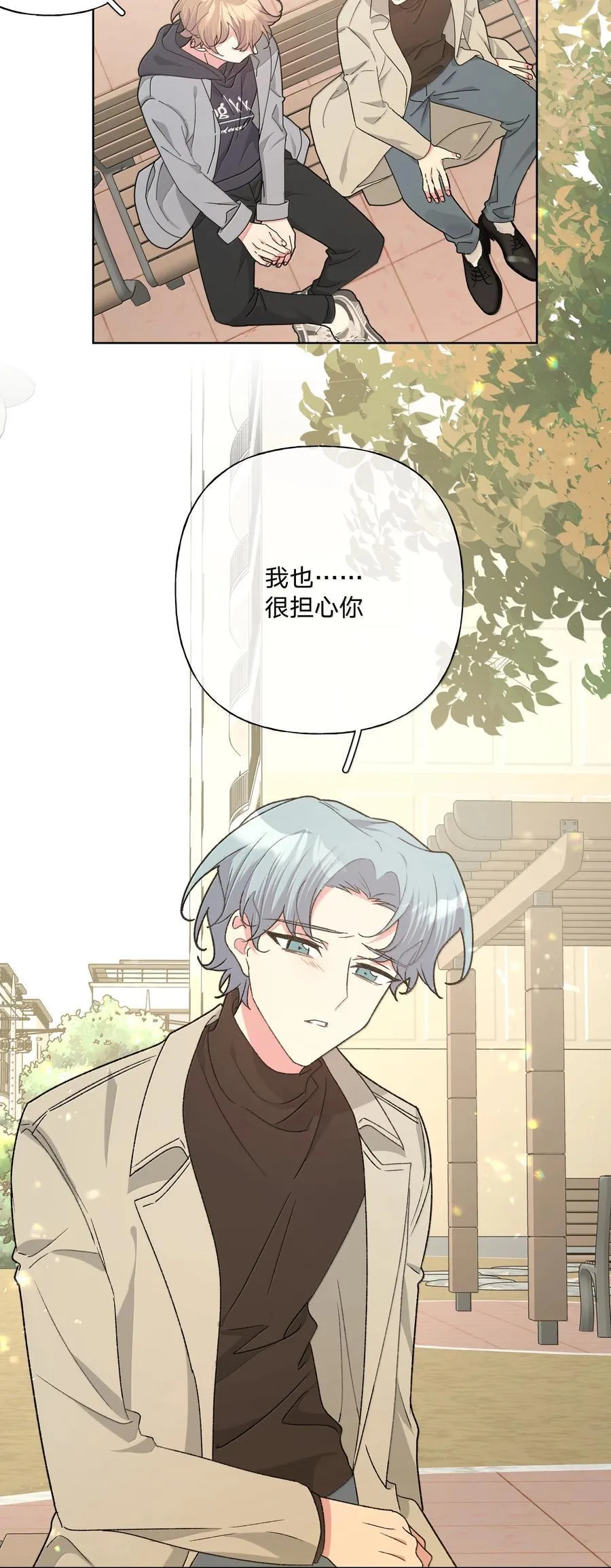 127 陪我去个地方 第32页
