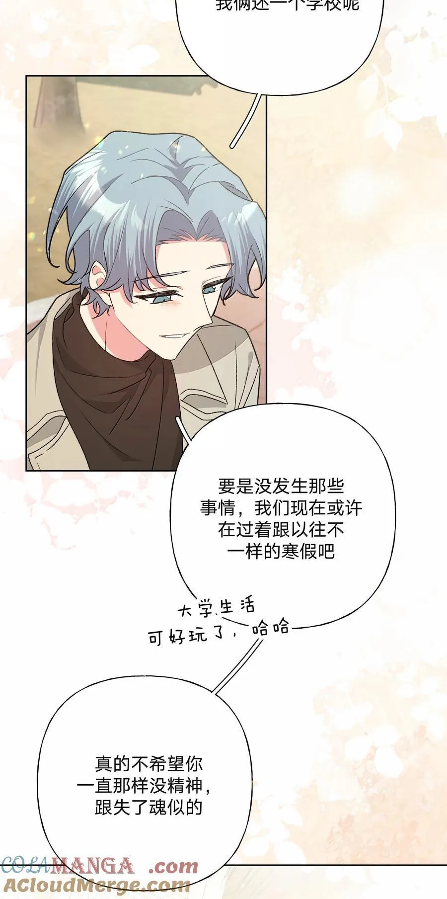 127 陪我去个地方 第34页