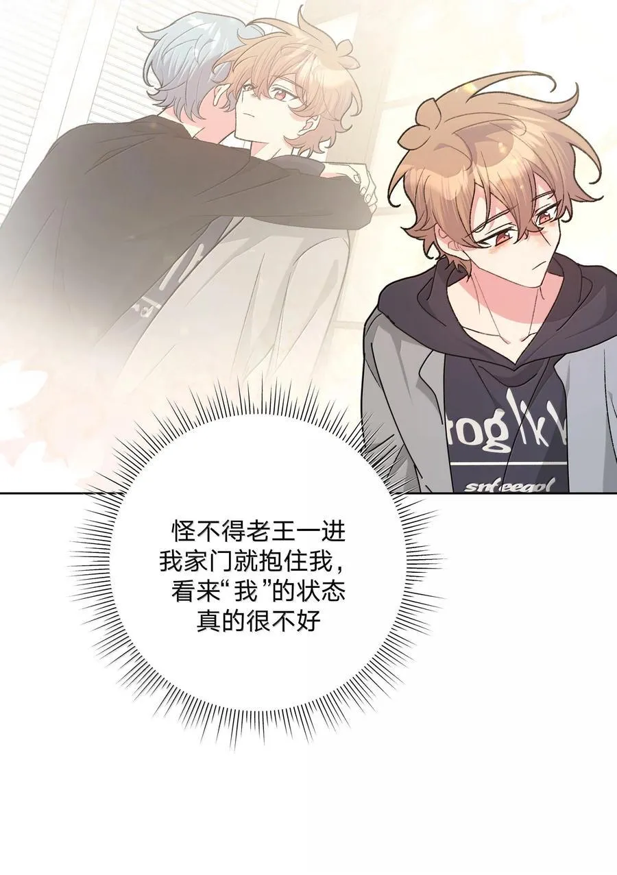 127 陪我去个地方 第35页