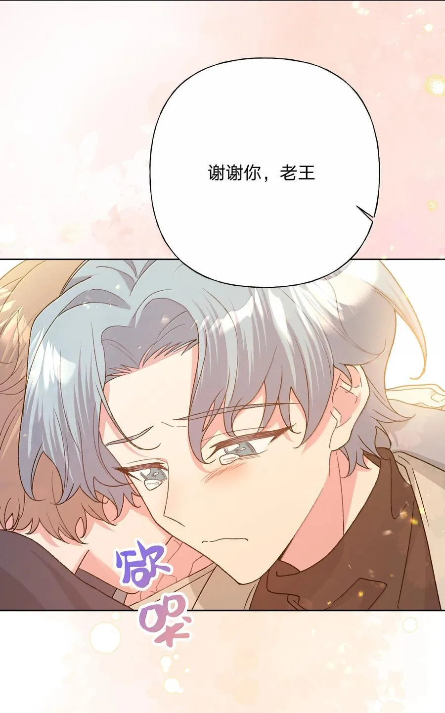 127 陪我去个地方 第38页