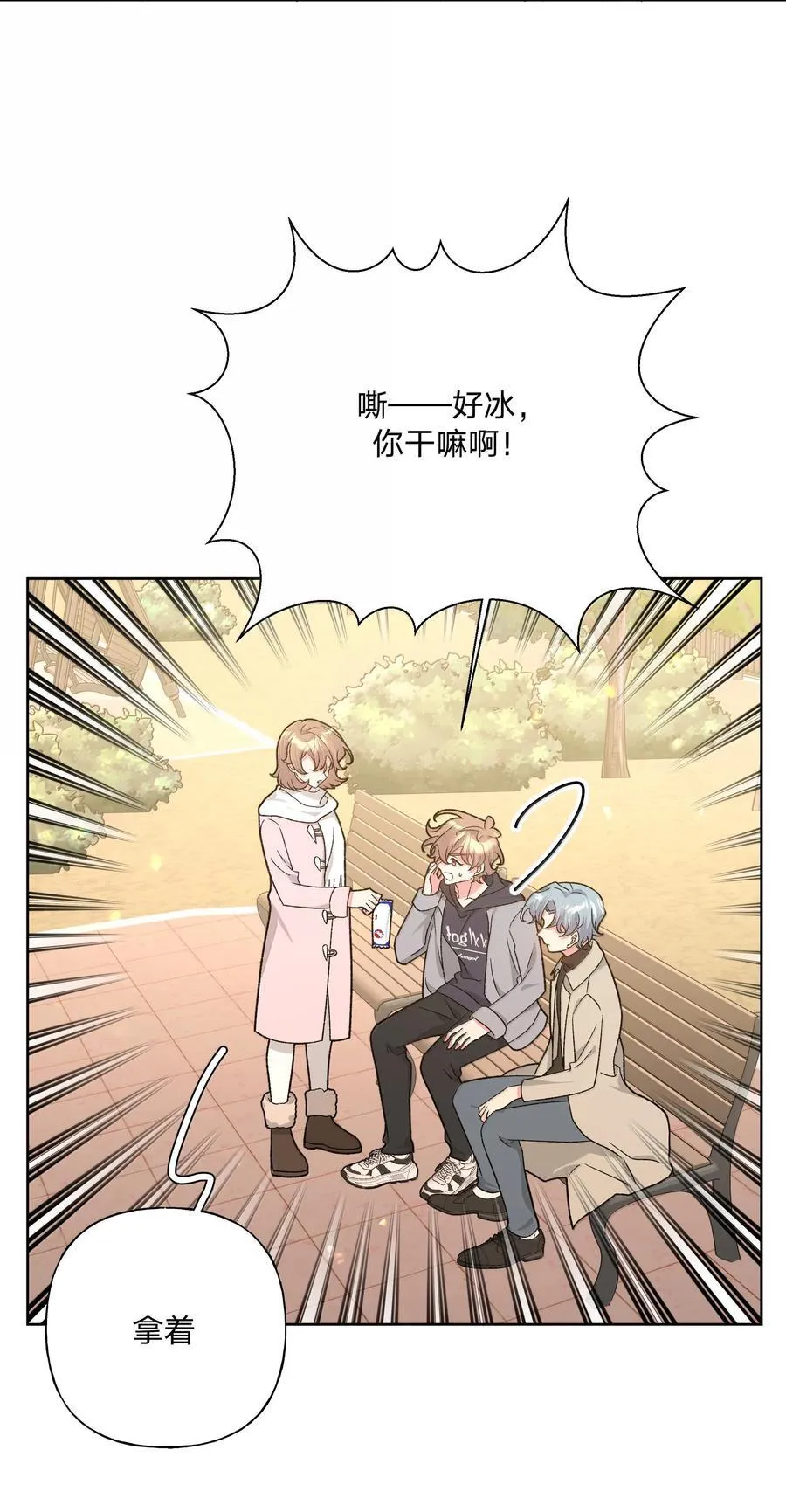 127 陪我去个地方 第41页