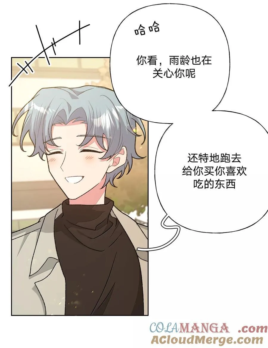 127 陪我去个地方 第43页