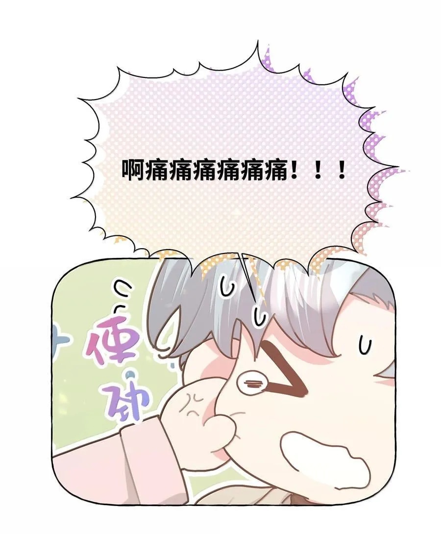 127 陪我去个地方 第45页