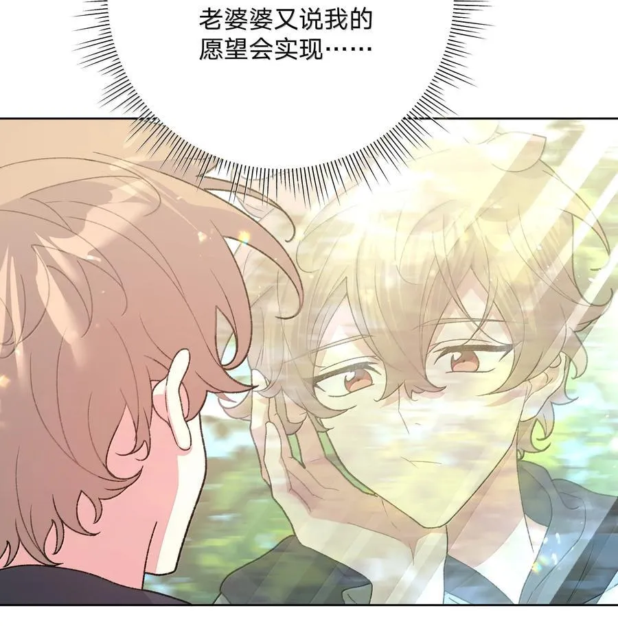 128 笨蛋 第5页