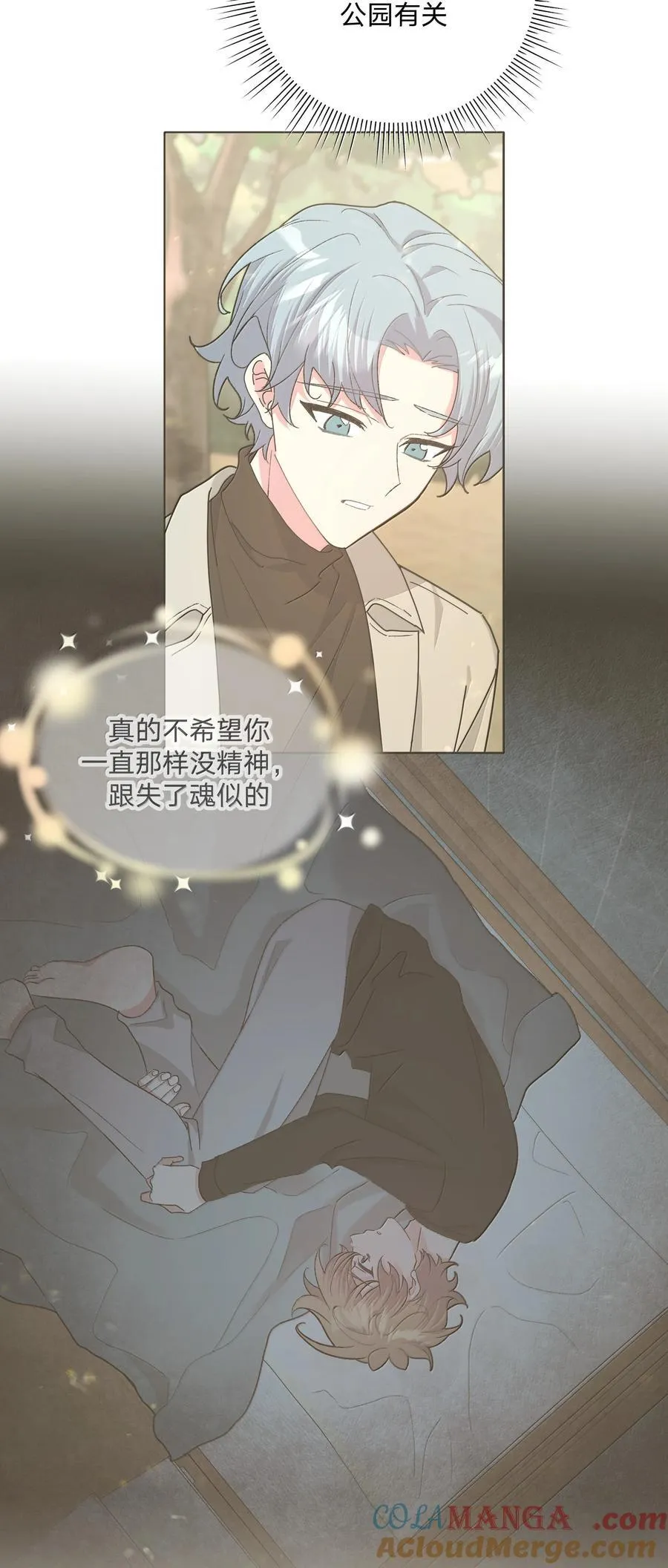 128 笨蛋 第7页