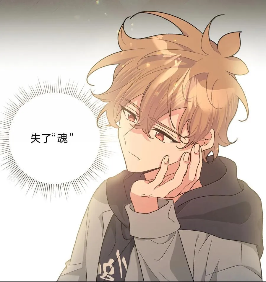 128 笨蛋 第8页