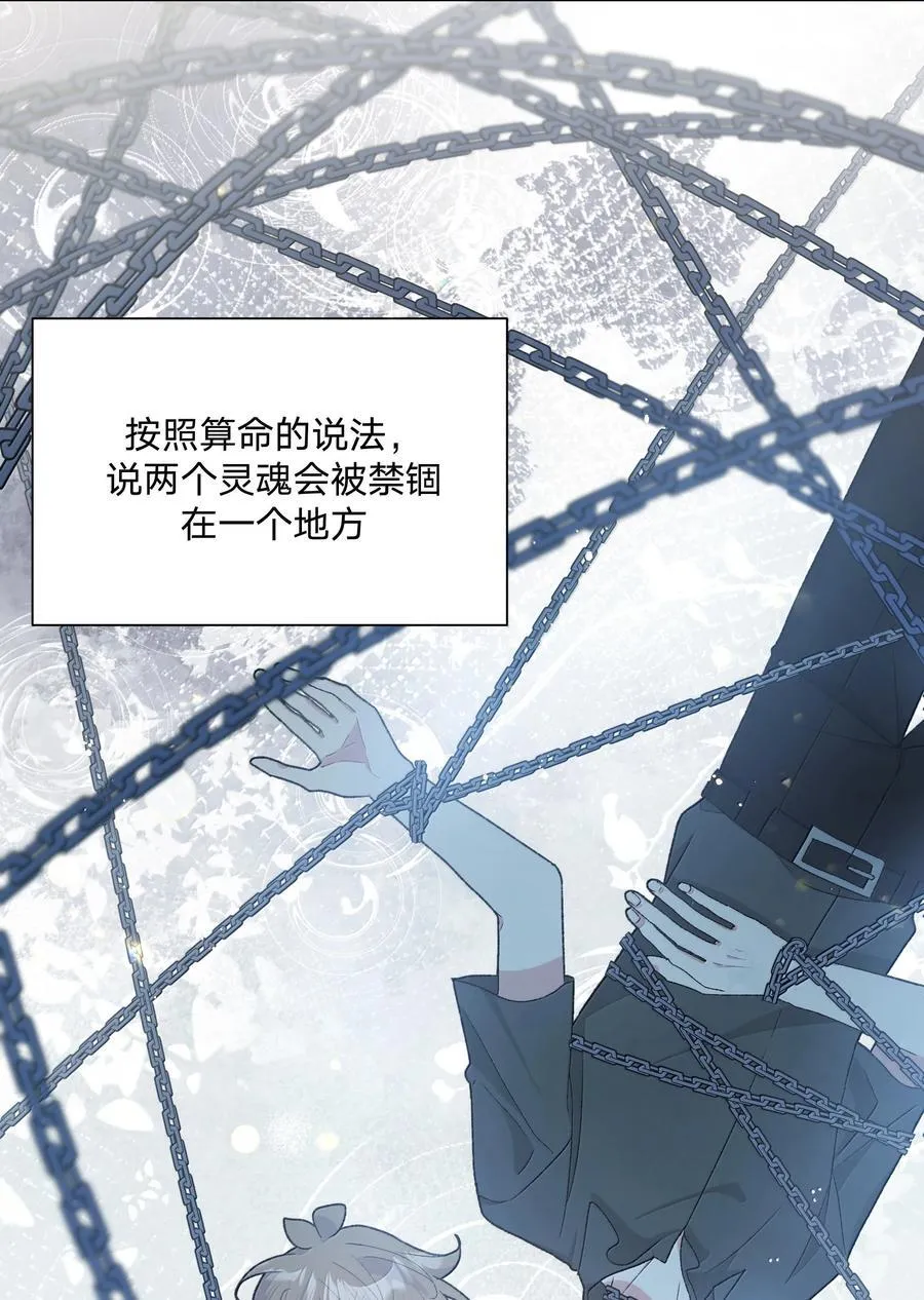 128 笨蛋 第9页