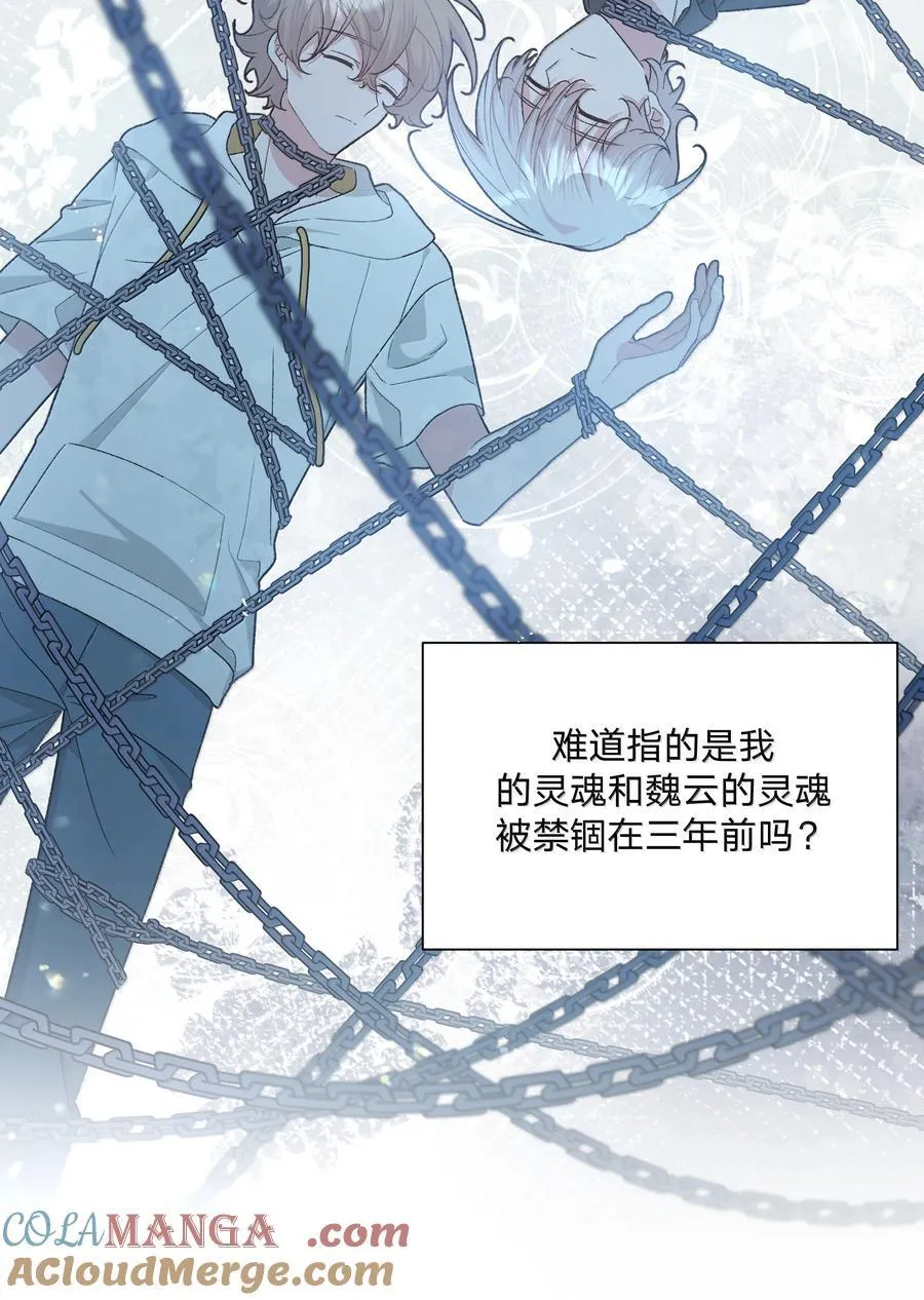 128 笨蛋 第10页