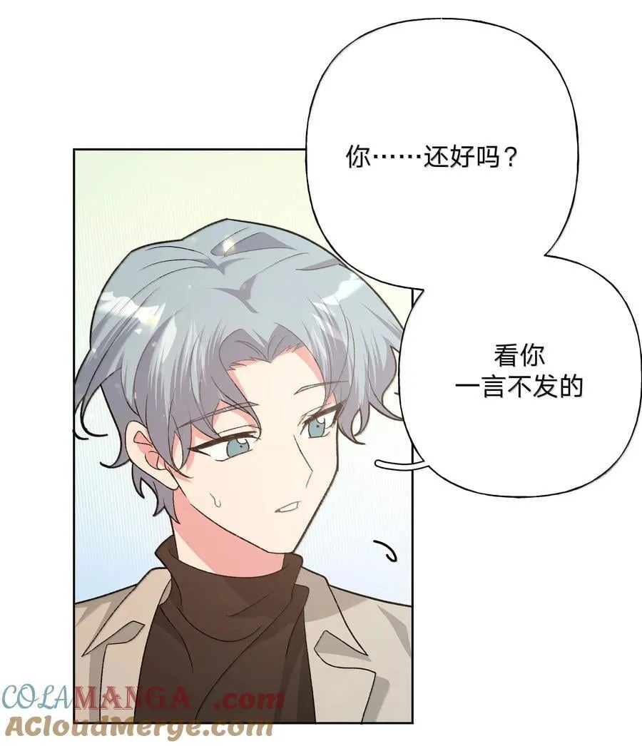 128 笨蛋 第13页