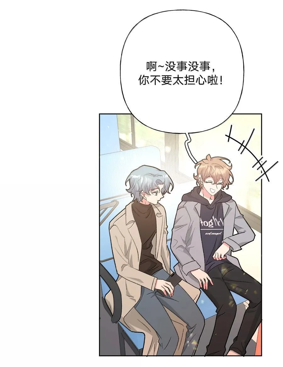 128 笨蛋 第14页