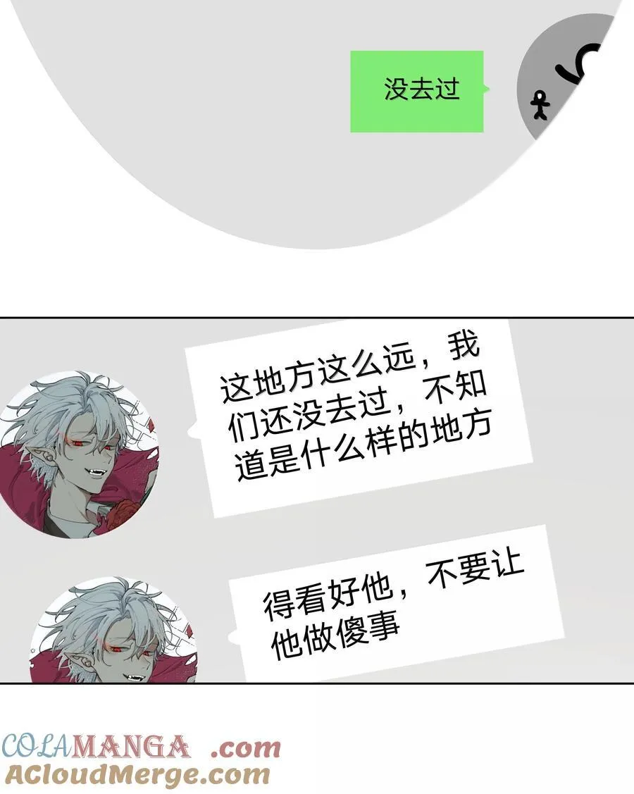 128 笨蛋 第19页