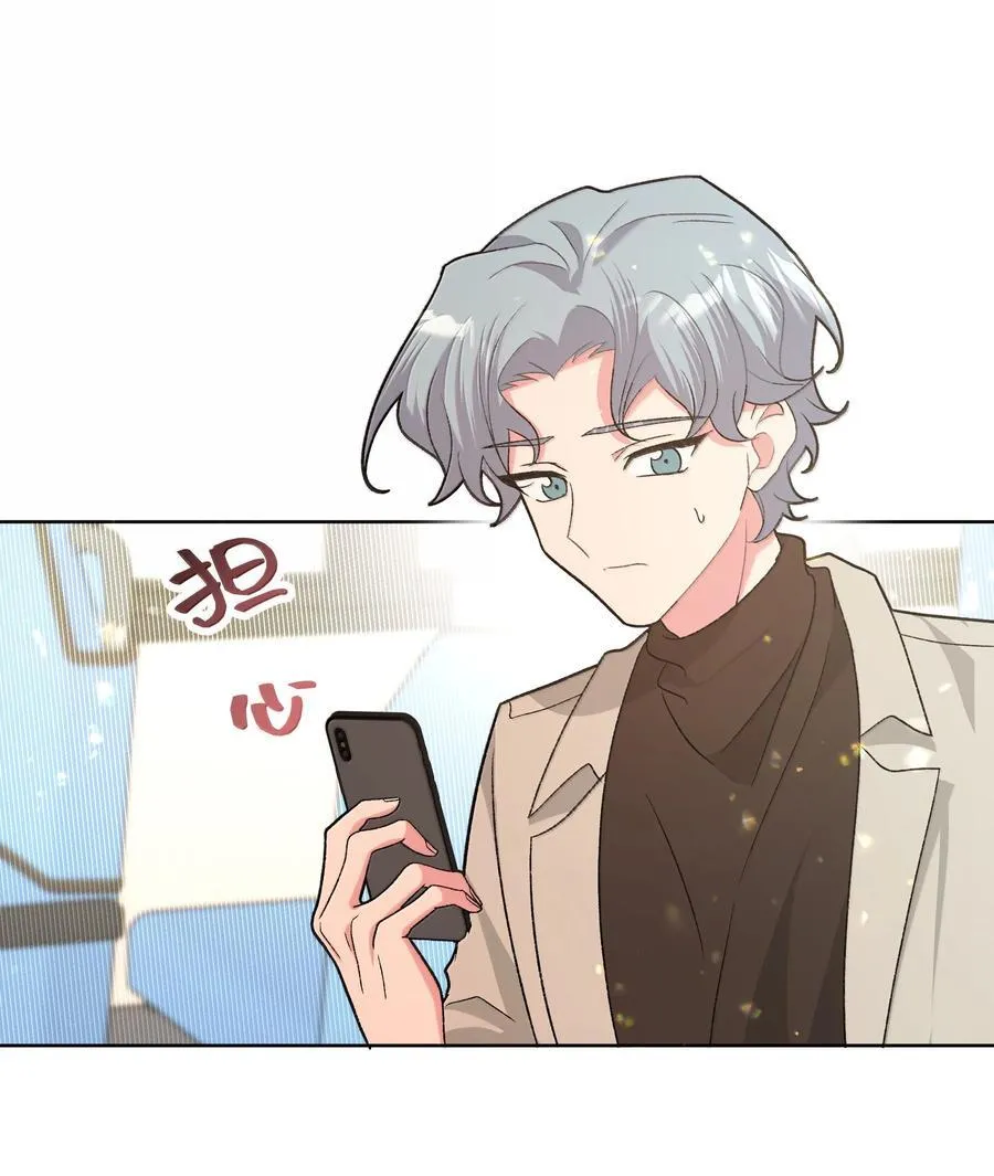128 笨蛋 第20页