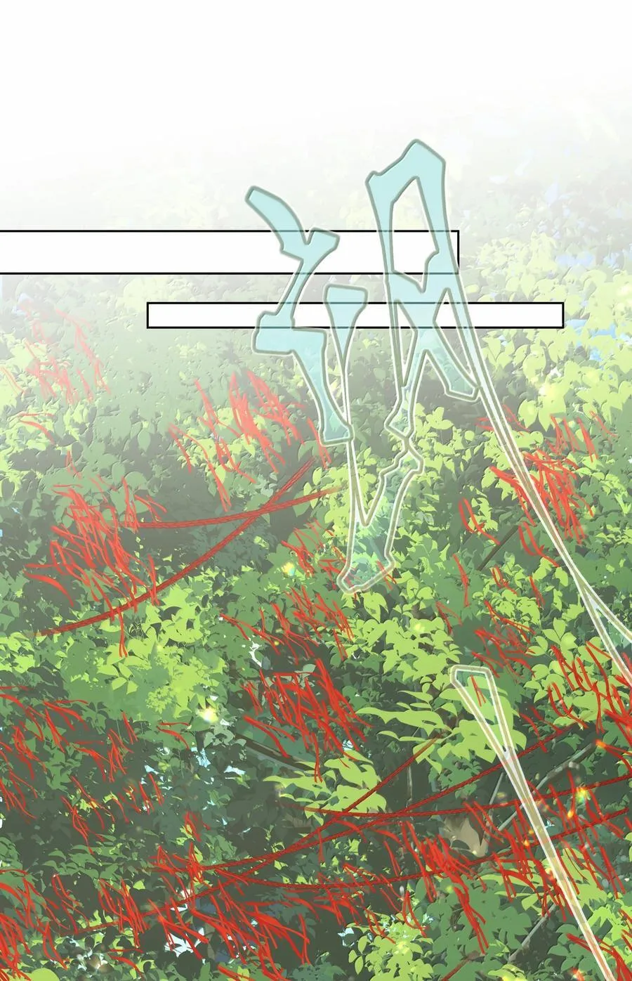 128 笨蛋 第21页