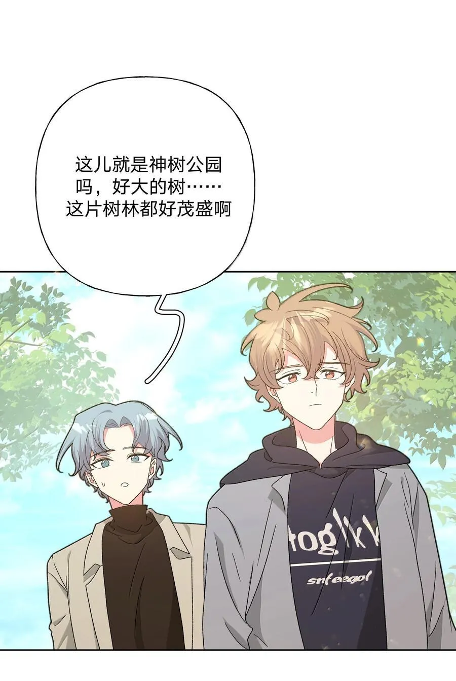 128 笨蛋 第23页