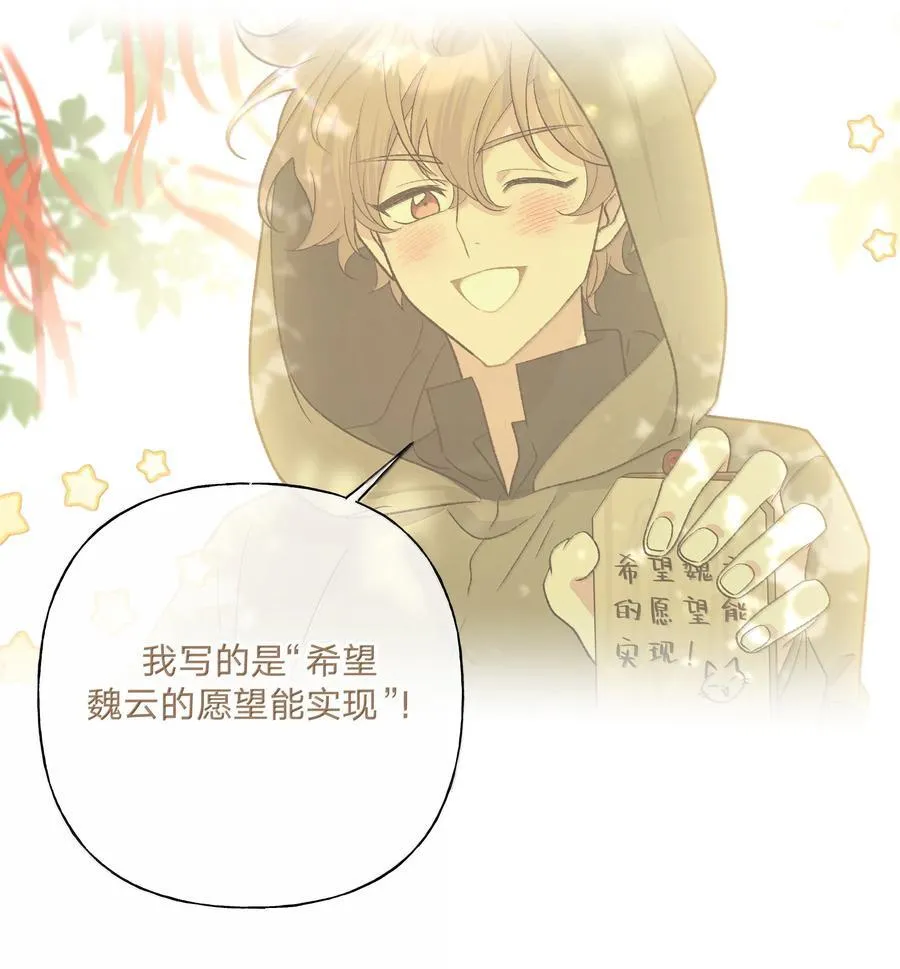 128 笨蛋 第30页