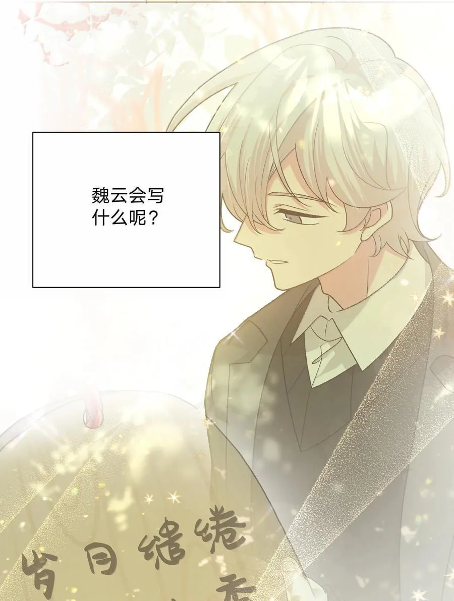 128 笨蛋 第38页