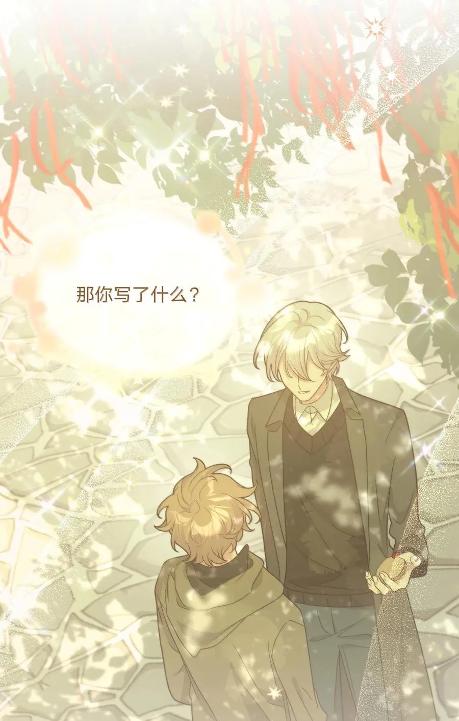 128 笨蛋 第41页