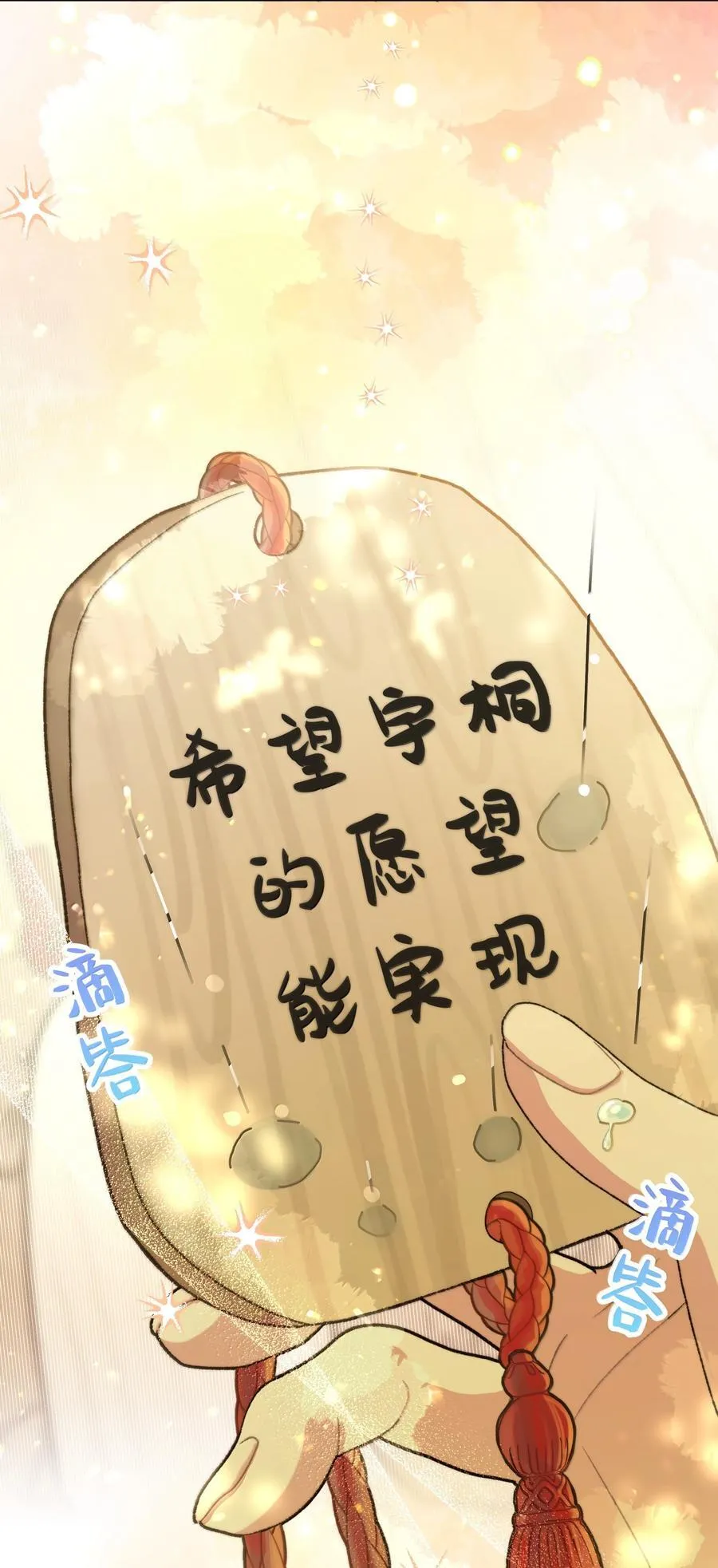 128 笨蛋 第44页