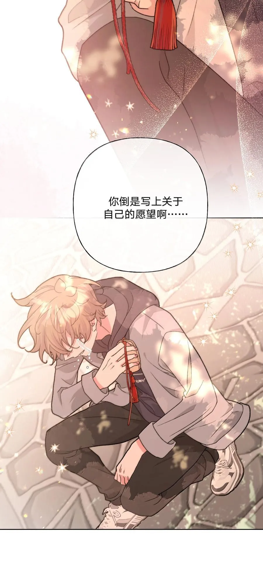 128 笨蛋 第47页