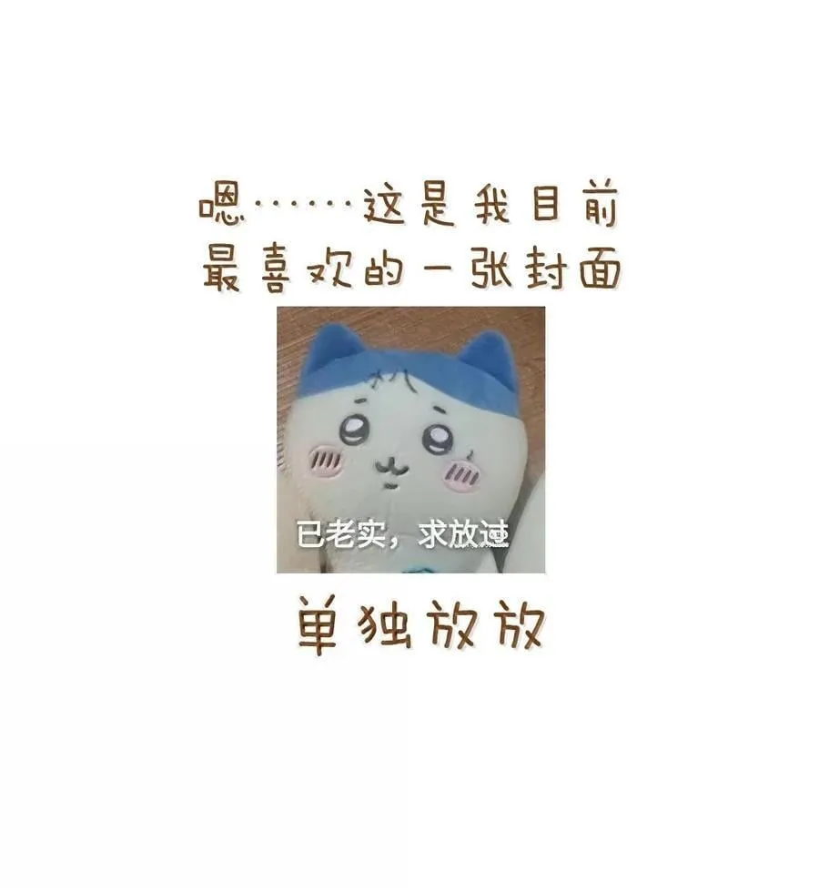 128 笨蛋 第53页