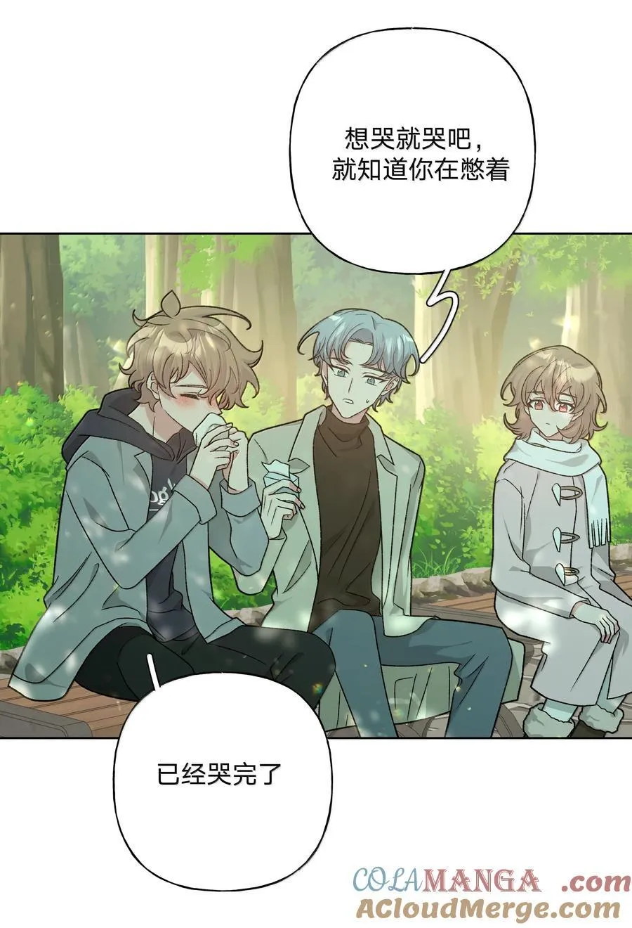 129 穿越 第4页