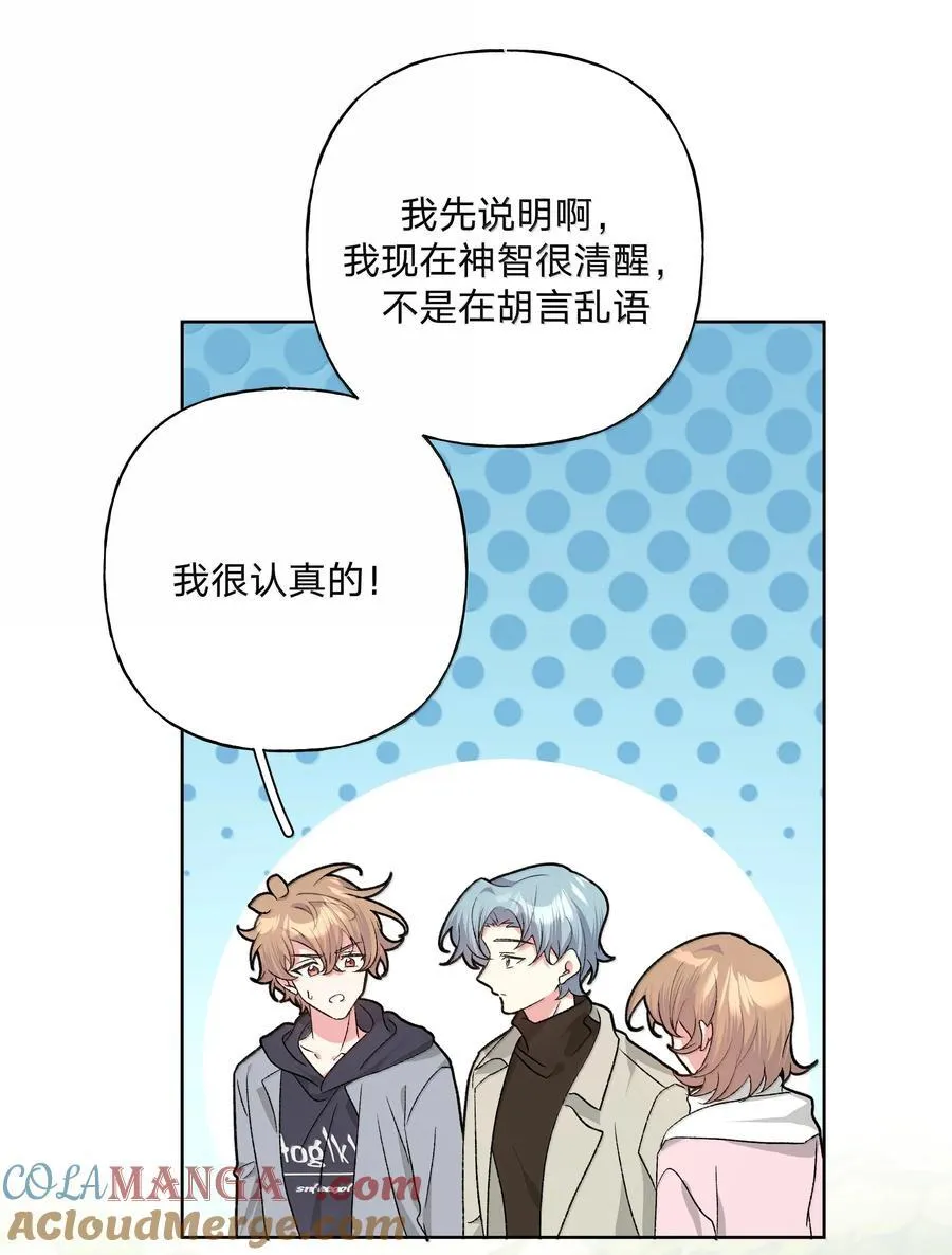 129 穿越 第10页