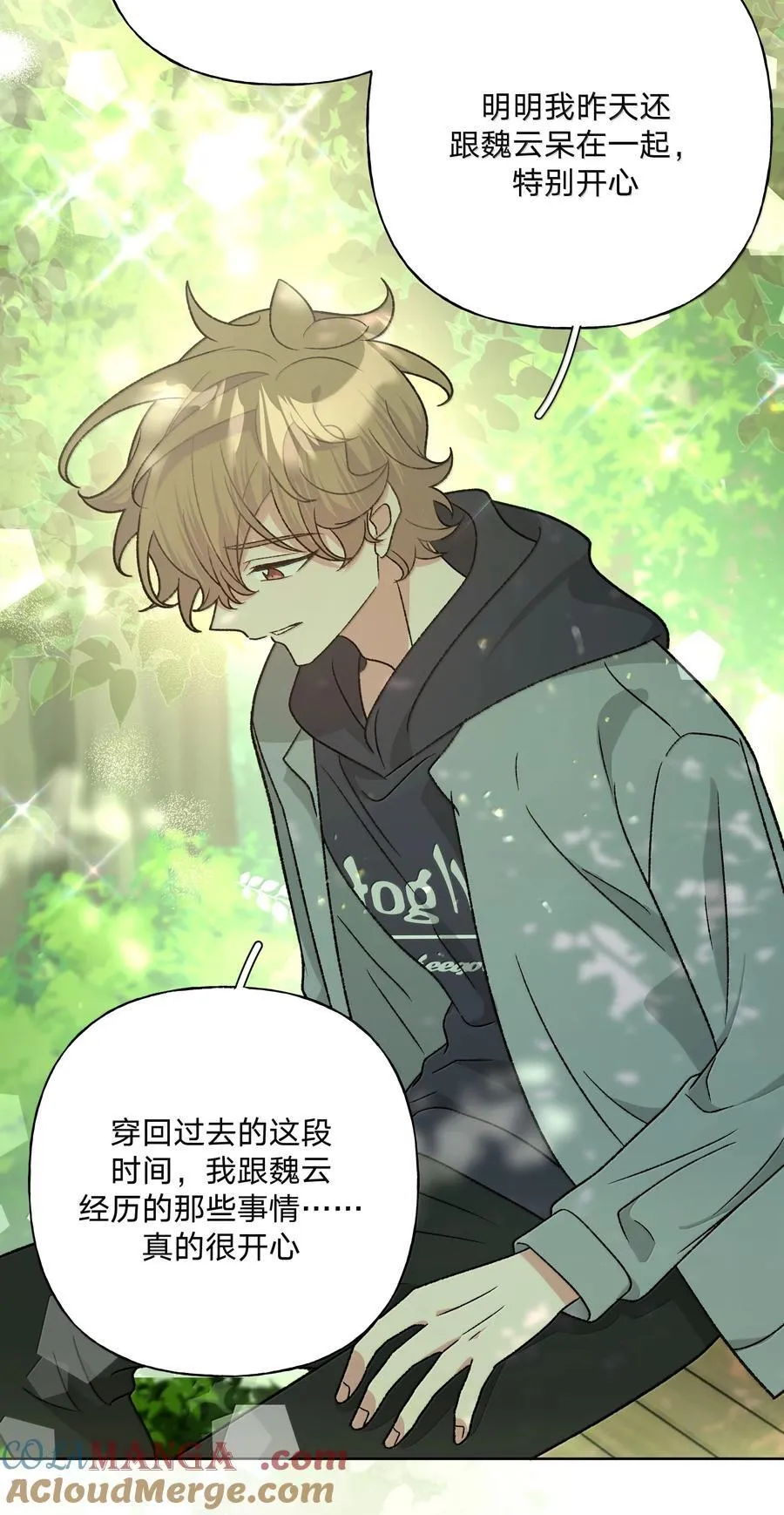 129 穿越 第19页