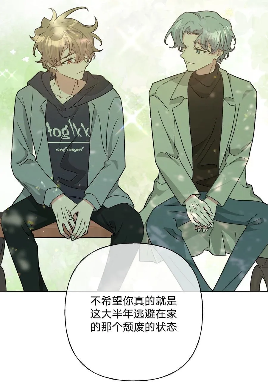 129 穿越 第24页