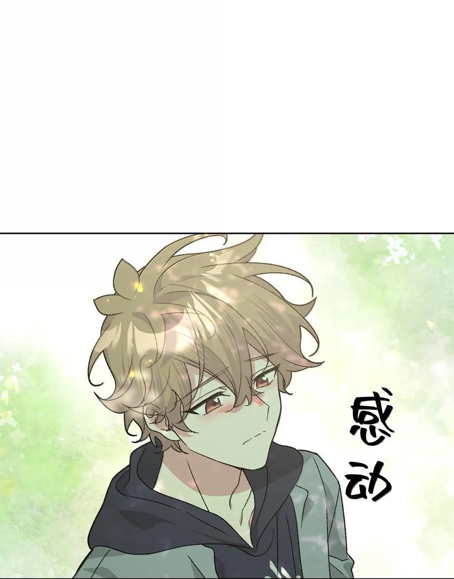129 穿越 第26页