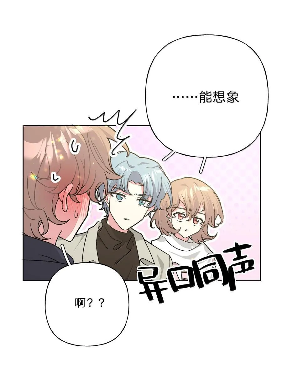 129 穿越 第30页