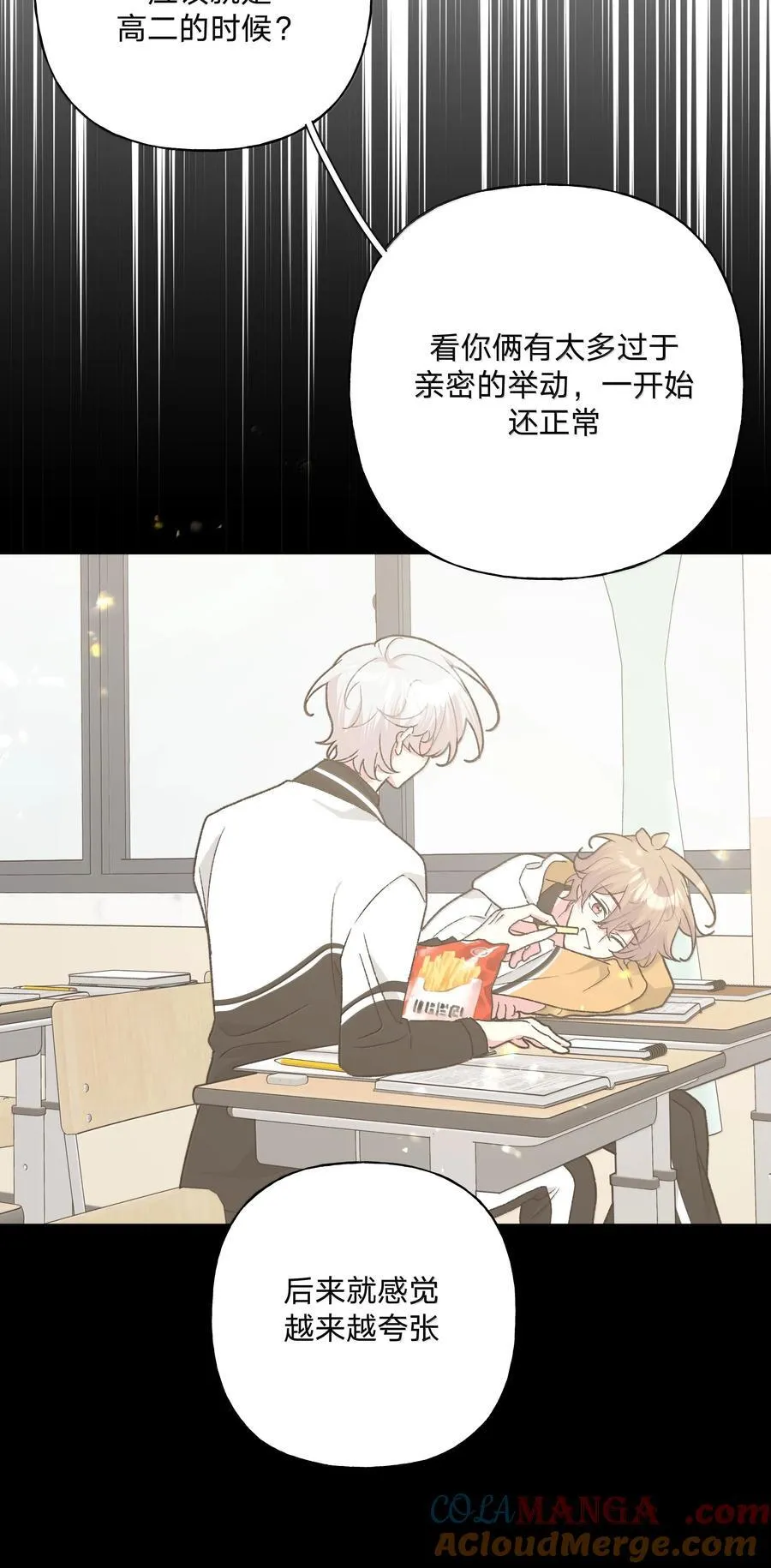 129 穿越 第34页