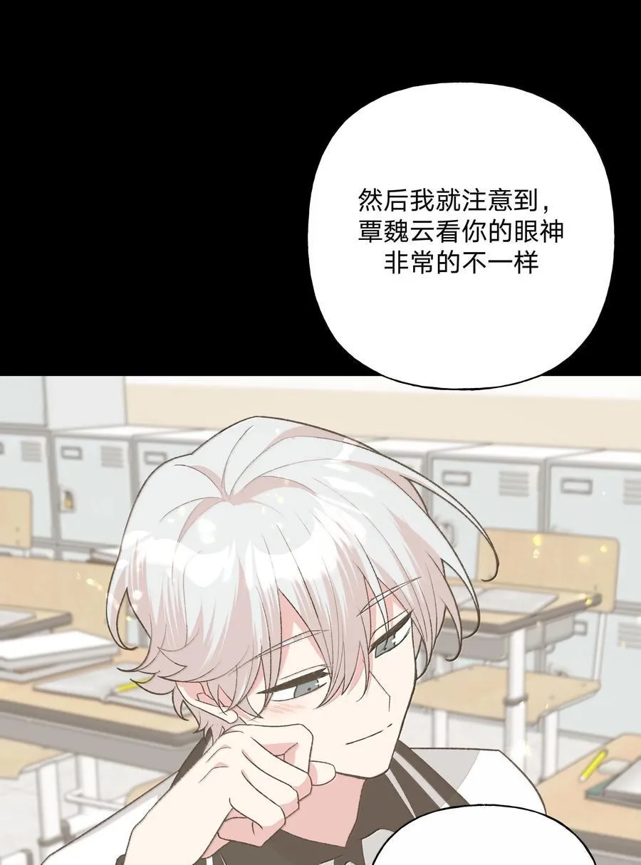 129 穿越 第35页