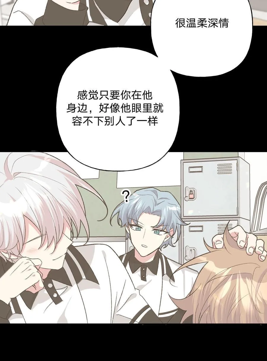 129 穿越 第36页