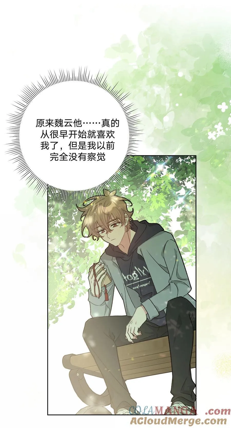 129 穿越 第43页