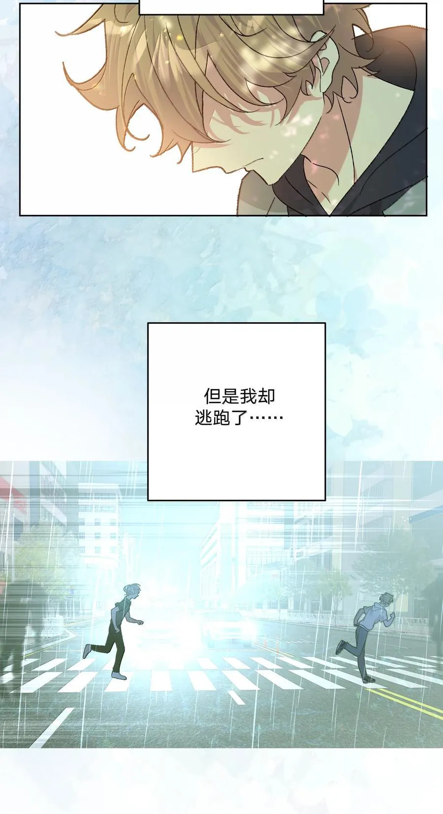 129 穿越 第45页