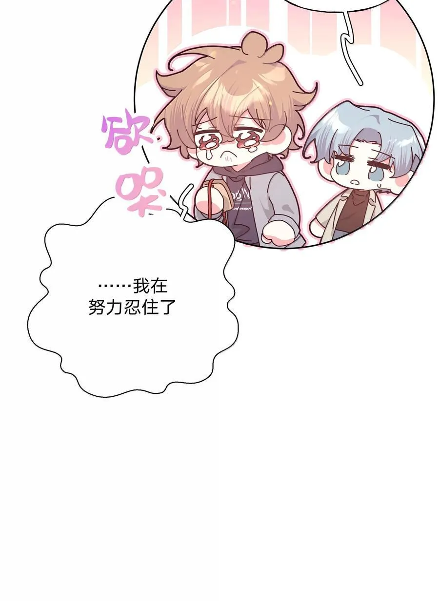 129 穿越 第48页