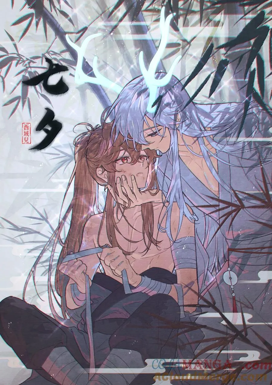 129 穿越 第49页