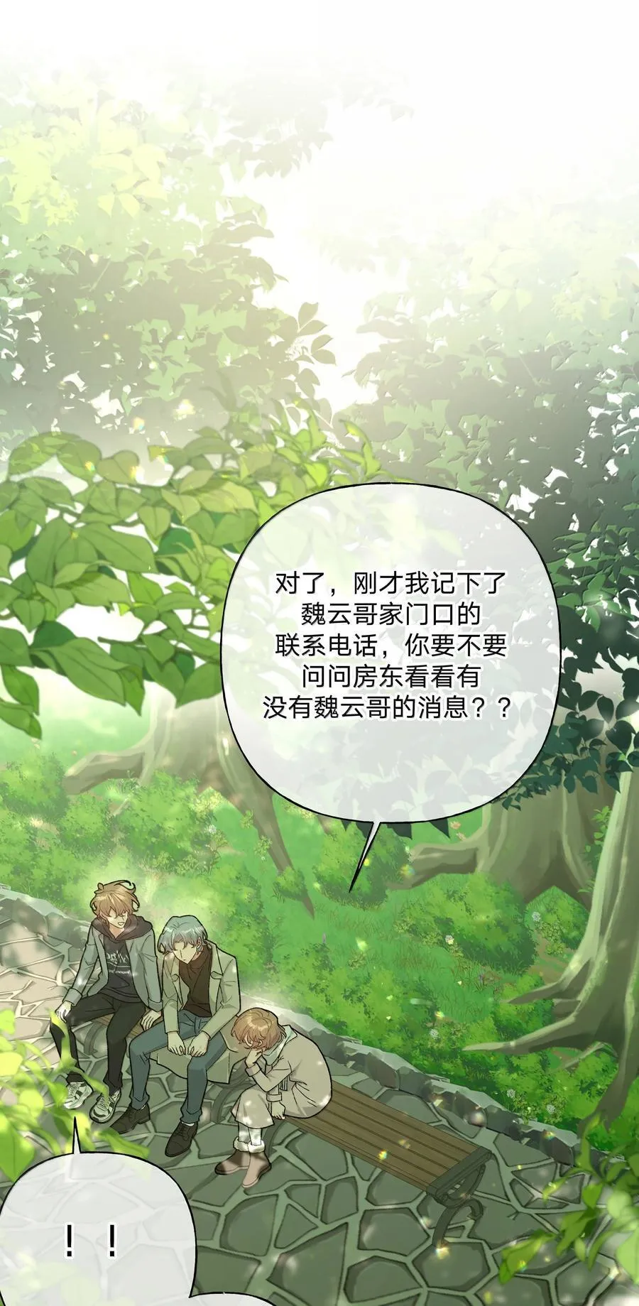130 希望能有效 第2页
